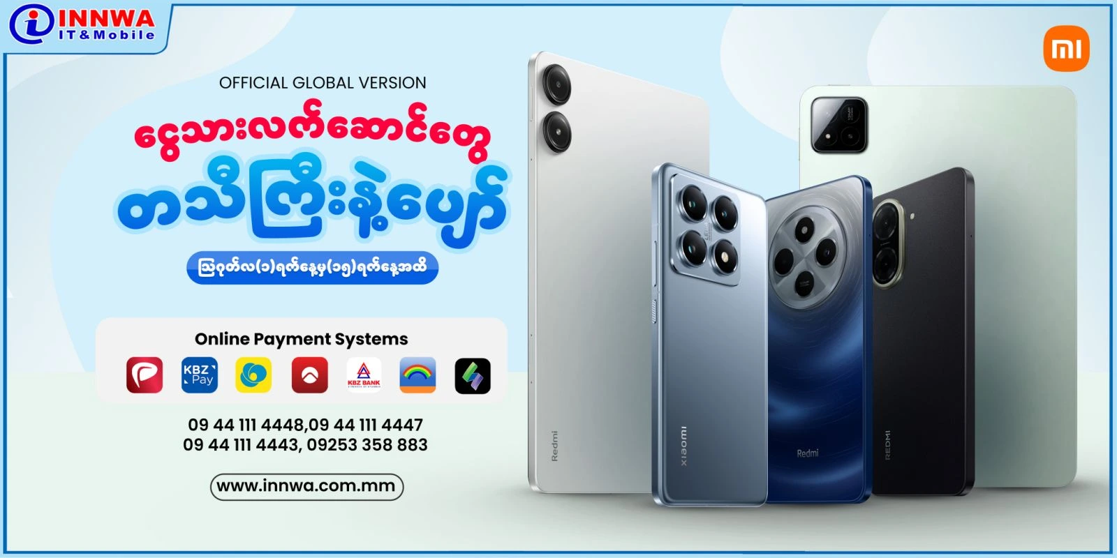 ငွေသားလက်ဆောင်တွေတသီကြီးနဲ့ပျော်ရမယ့် Xiaomi Promotion ကြီး✨🥰  - August 1 to 15, 2025