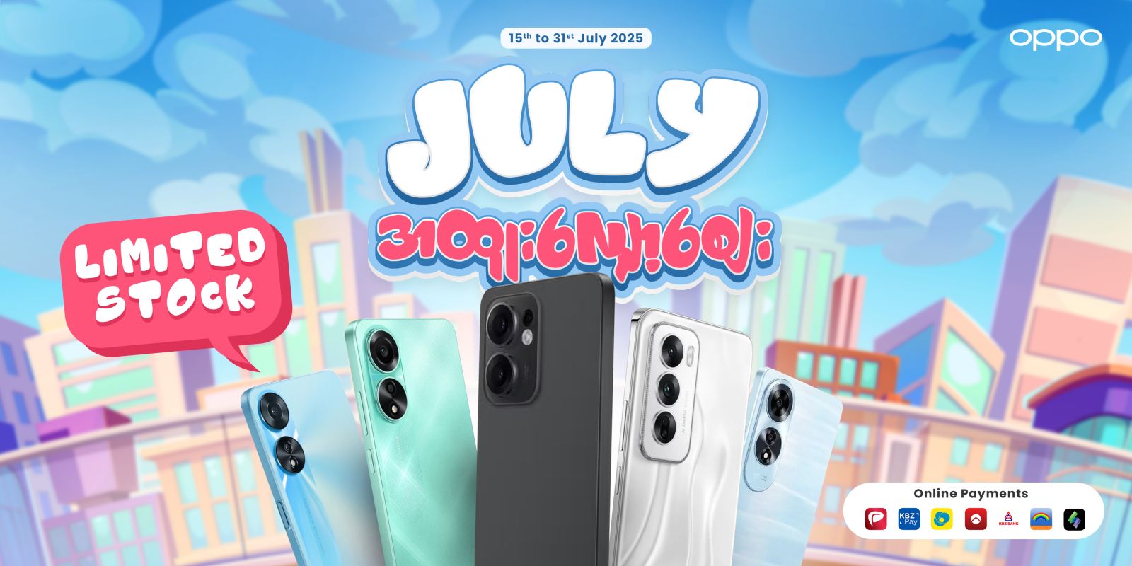 Oppo Special Promotion ( 15 - 31 July )